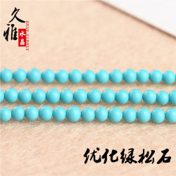 久雅水晶 綠松散珠 小顆粒圓珠 DIY飾品配珠 