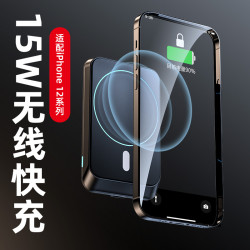 新品車用無線充電器 適用iphone12磁吸無線充 強磁吸無線充電器
