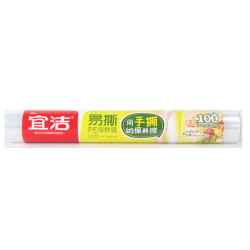 宜潔斷點式保鮮膜家用經濟裝廚房耐高溫大卷食品用手撕PE膜纏繞膜