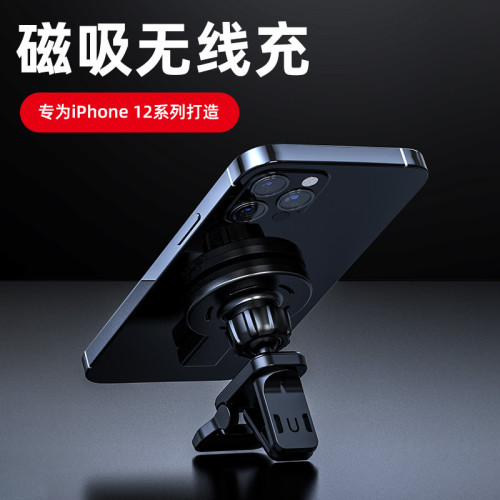 新品適用於蘋果12Magnetic車用磁吸無線充 15W強磁彈窗無線充電器