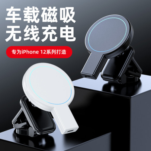 新品適用於蘋果12Magnetic車用磁吸無線充 15W強磁彈窗無線充電器