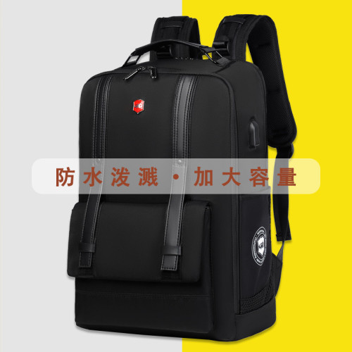 2021新款商務後背包大容量旅行雙肩包瑞士軍刀雙肩包防盜防震電腦包