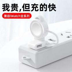 適用蘋果手錶充電器iWatch無線充3w快充兼容1-10代手錶閃充