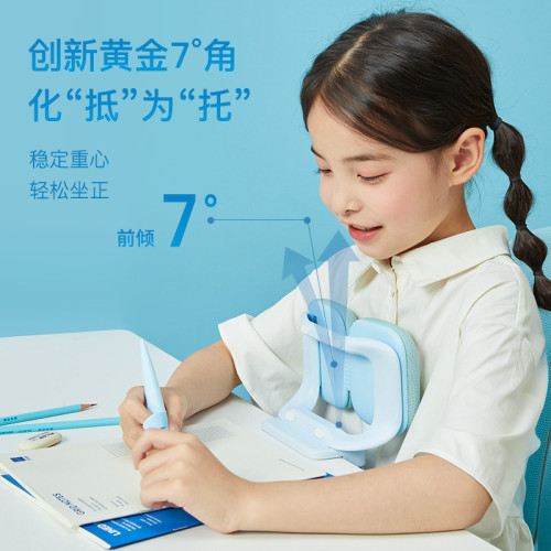 天文坐姿矯正器文化多功能學生午睡神器麵包款兒童寫字糾正文具
