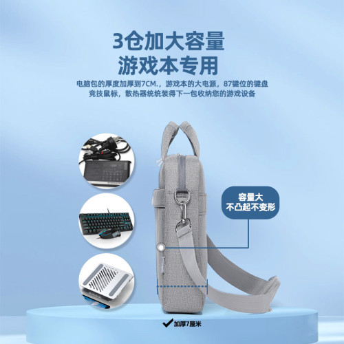 電腦包17.3英寸筆電單肩手提包厚款加絨遊戯本包華碩ROG拯救者