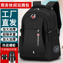 新款軍刀商務雙肩包戶外大容量旅行包男士背包出差電腦包加工定制