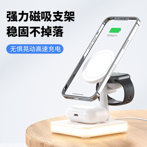 磁吸無線充電器 適用蘋果13無線充專利源頭工廠 三合一無線充電器