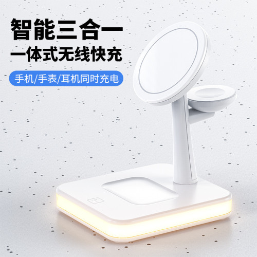 磁吸無線充電器 適用蘋果13無線充專利源頭工廠 三合一無線充電器