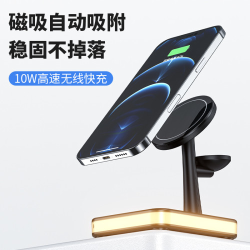 磁吸無線充電器 適用蘋果13無線充專利源頭工廠 三合一無線充電器