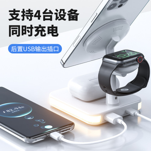 磁吸無線充電器 適用蘋果13無線充專利源頭工廠 三合一無線充電器