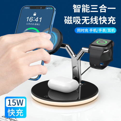 爆款 磁吸三合一無線充電器 25W無線充 適用蘋果1213iWatch