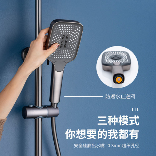 槍灰色恒溫四檔滿天星鋼琴鍵抖音爆品淋浴花灑套裝