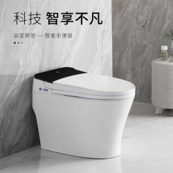 日本智能馬桶自動繙蓋全自動一體式LED顯示屏即熱電動家用坐便器