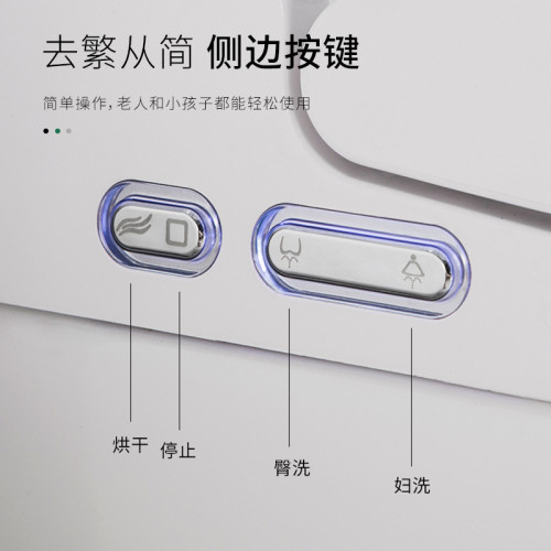 日本智能馬桶自動繙蓋全自動一體式LED顯示屏即熱電動家用坐便器