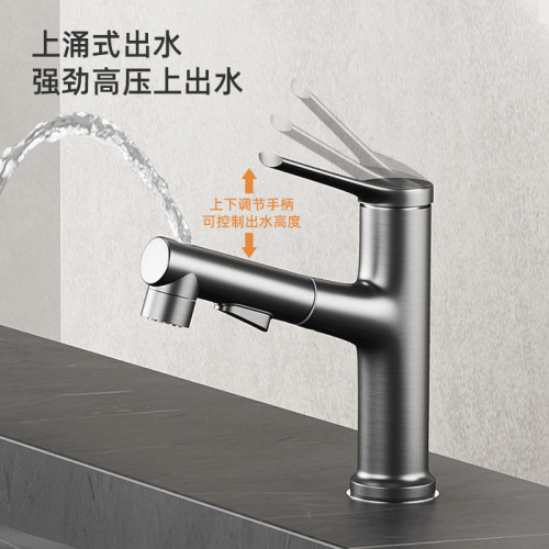 槍灰臉盆水龍頭抽拉式拉絲漱口衛生間洗臉盆冷熱全銅萬向龍頭