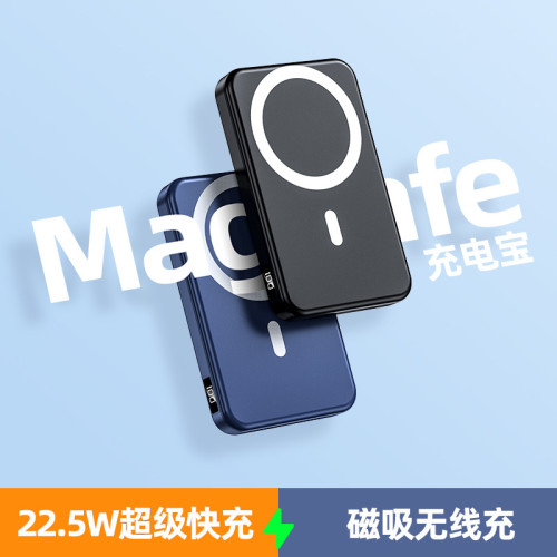 無線磁吸充電寶Magsafe適用蘋果13iphone12快充超薄可攜式10000安培