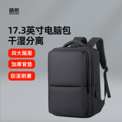 晴熙電腦包雙肩17.3英寸雙肩包商務背包筆記本男女遊戯本包電競包