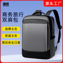 晴熙雙肩包男背包女筆記本電腦包男士商務背包旅行戶外大學生書包