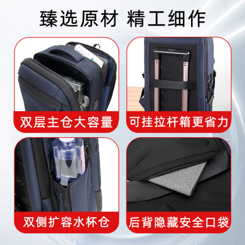 晴熙雙肩包男背包女筆記本電腦包男士商務背包旅行戶外大學生書包