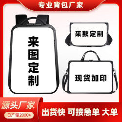 電腦包雙肩15.6/16.1英寸雙肩包男士商務防盜後背包usb書包大學生