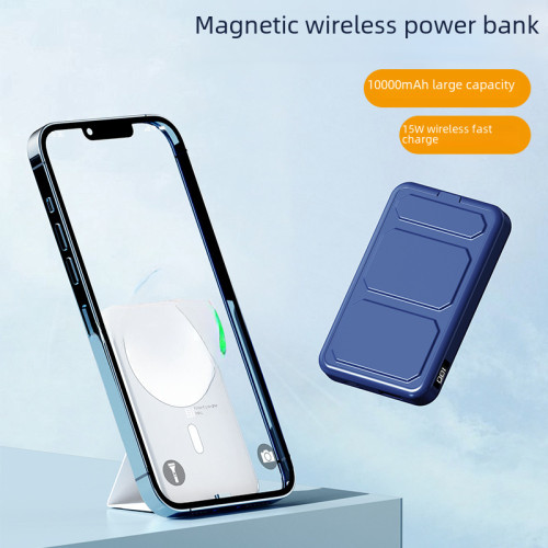 Magsafe支架磁吸無線充電寶 PD20W雙向快充背夾行動電源10000安培