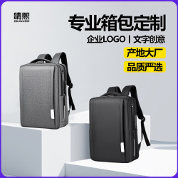 筆記型電腦包17.3英寸雙肩後背包男士防盜後背包書包大學生