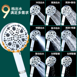 新款大面板加壓九檔多功能止水手持花灑蓮蓬頭過濾花灑套裝
