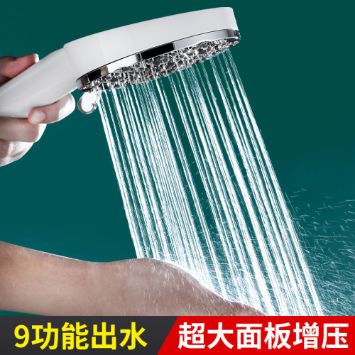 新款大面板加壓九檔多功能止水手持花灑蓮蓬頭過濾花灑套裝