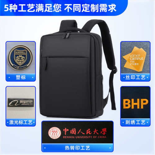 加工定制雙肩包男背包女電腦包15.6英寸潮休閒高中大學生書包工廠