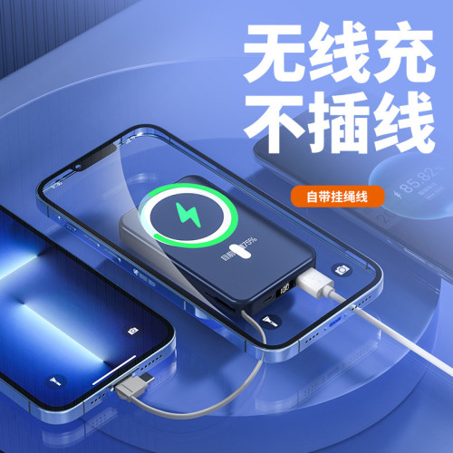 磁吸無線充電寶自帶線Magsafe快充iphone12 13專用超薄小巧可攜式充