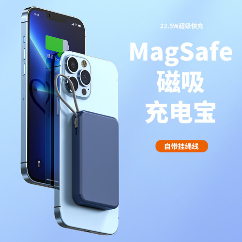磁吸無線充電寶自帶線Magsafe快充iphone12 13專用超薄小巧可攜式充