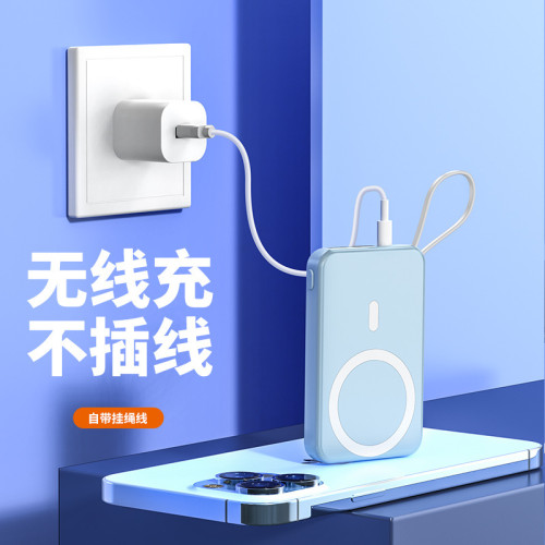 磁吸無線充電寶自帶線Magsafe快充iphone12 13專用超薄小巧可攜式充