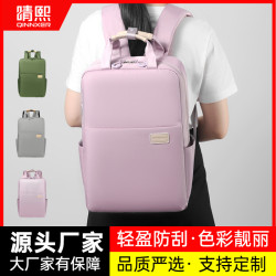 晴熙雙肩包女新款初中生中學生背包男高中生電腦包女生大學生書包