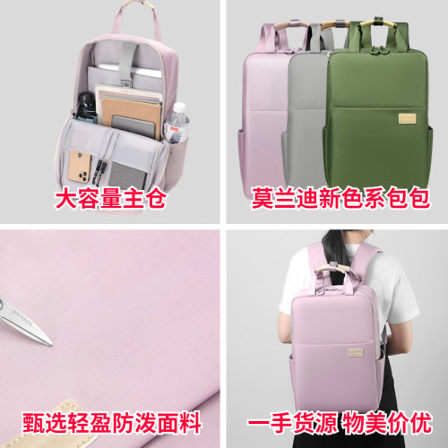 晴熙雙肩包女新款初中生中學生背包男高中生電腦包女生大學生書包