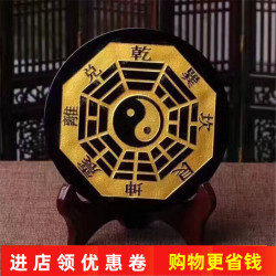 永韻 天然黑曜石八卦盤擺件乾坤八卦 居家玄關客廳風水工藝品