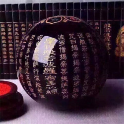 永韻 天然黑曜石球擺件 黑曜石心經球 辦公居家擺飾 復檢