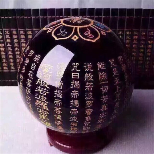 永韻 天然黑曜石球擺件 黑曜石心經球 辦公居家擺飾 復檢
