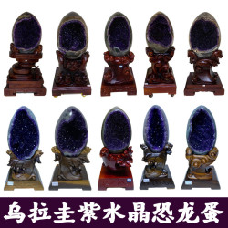 天然原礦巴西紫水晶洞聚寶盆 烏拉圭錢袋子恐龍蛋 紫晶簇風水擺件