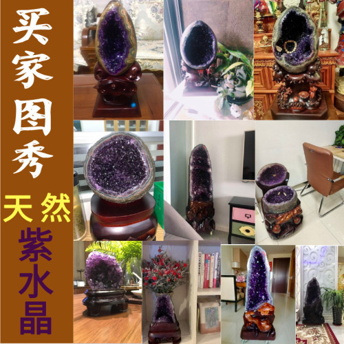 天然原礦巴西紫水晶洞聚寶盆 烏拉圭錢袋子恐龍蛋 紫晶簇風水擺件