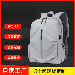 加工定制雙肩包男士背包初中高中大學生書包15.6英寸筆記本電腦包