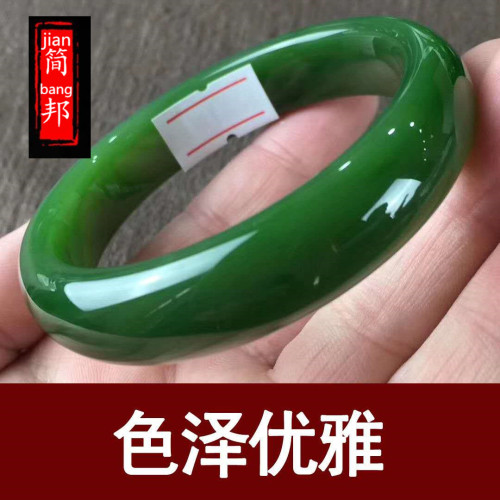 【小額】女款新疆和田玉碧玉手鐲羊脂玉鐲子女款冰種碧玉鐲子