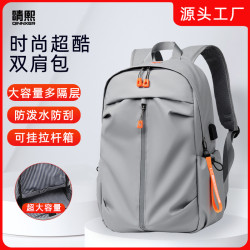 雙肩包男休閒背包跨境潮流韓版初高中生學生包簡約電腦包15.6英寸