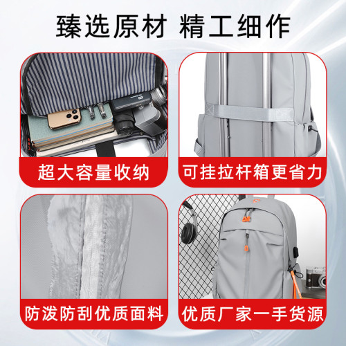雙肩包男休閒背包跨境潮流韓版初高中生學生包簡約電腦包15.6英寸