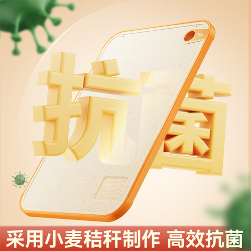 菜板家用抗菌砧板防黴切菜板加厚塑料案板廚房切水果粘板套裝刀板