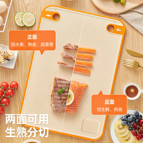 菜板家用抗菌砧板防黴切菜板加厚塑料案板廚房切水果粘板套裝刀板