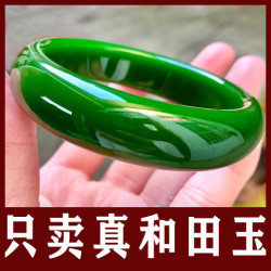 【小額】新疆和田碧玉手鐲女旺夫真玉玉石媽媽款菠菜綠玉鐲子