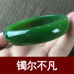 【小額】新疆和田玉碧玉手鐲女款寬女玉鐲金絲玉菠菜綠旺真玉