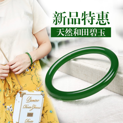 天然新疆和田玉碧玉手鐲細條女款菠菜綠少女款小細圓條帶證書