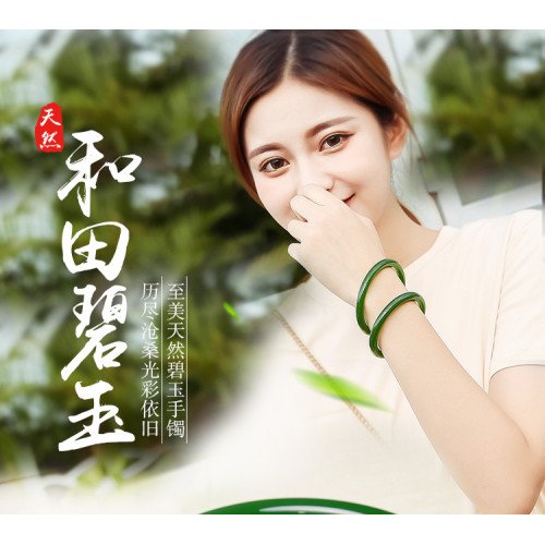 天然新疆和田玉碧玉手鐲細條女款菠菜綠少女款小細圓條帶證書