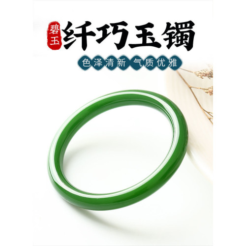 新疆和田玉碧玉細圓條手鐲8mm菠菜綠女款天然碧玉玉石鐲子帶證書